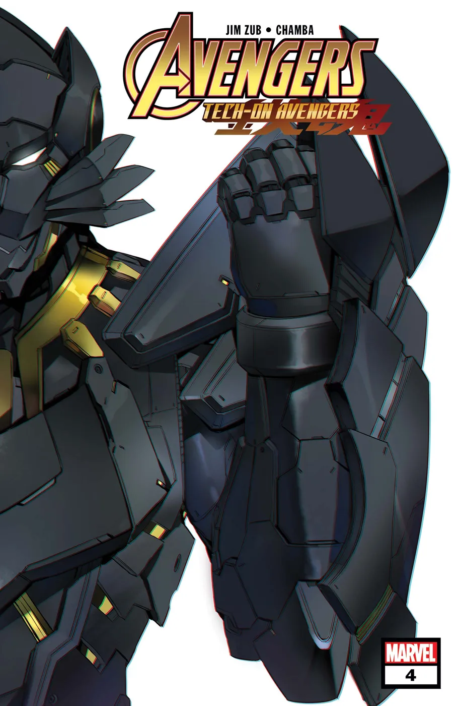 Cover of Avengers: Tech-On #4