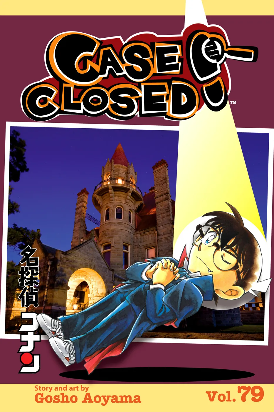 Cover of Case Closed #79