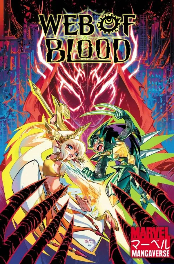 Cover of Marvel Mangaverse: Web of Destiny #1