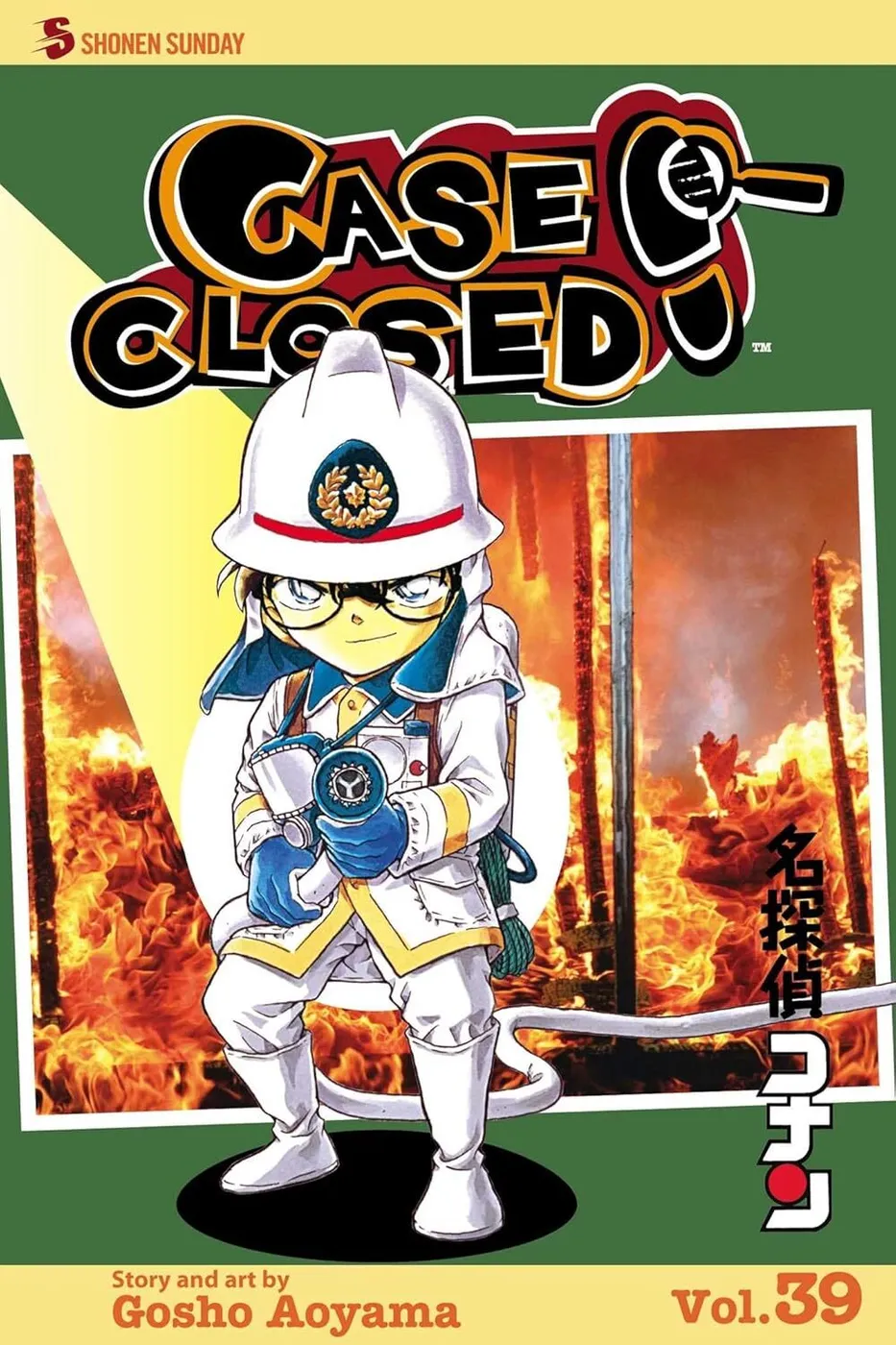 Cover of Case Closed #39