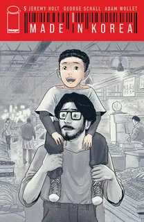 Cover of Made in Korea #5