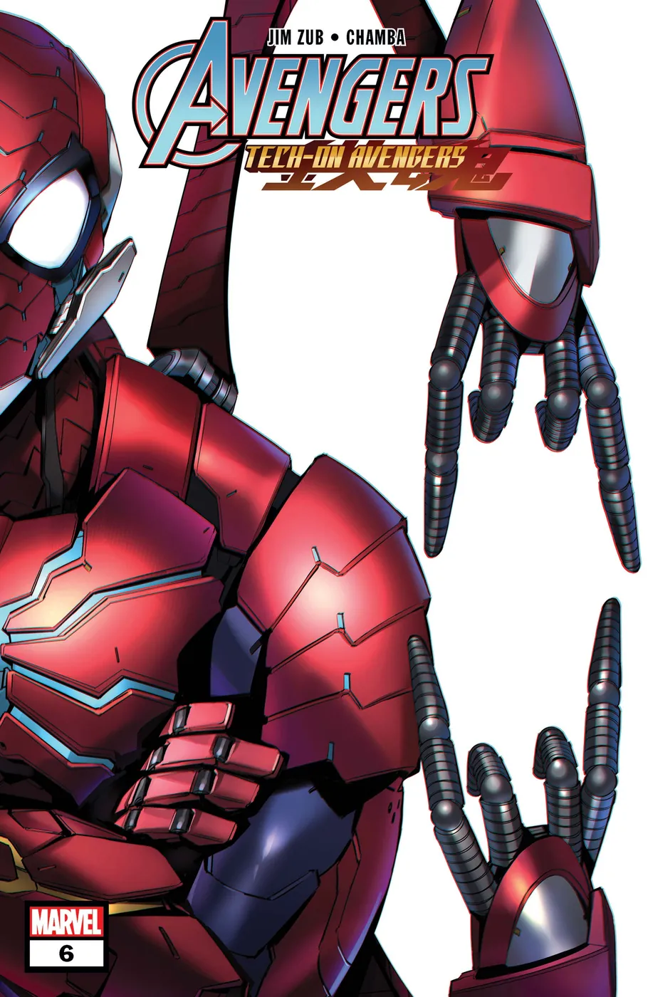 Cover of Avengers: Tech-On #6