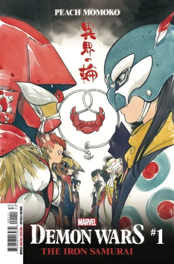 Cover of Demon Wars: The Iron Samurai #1