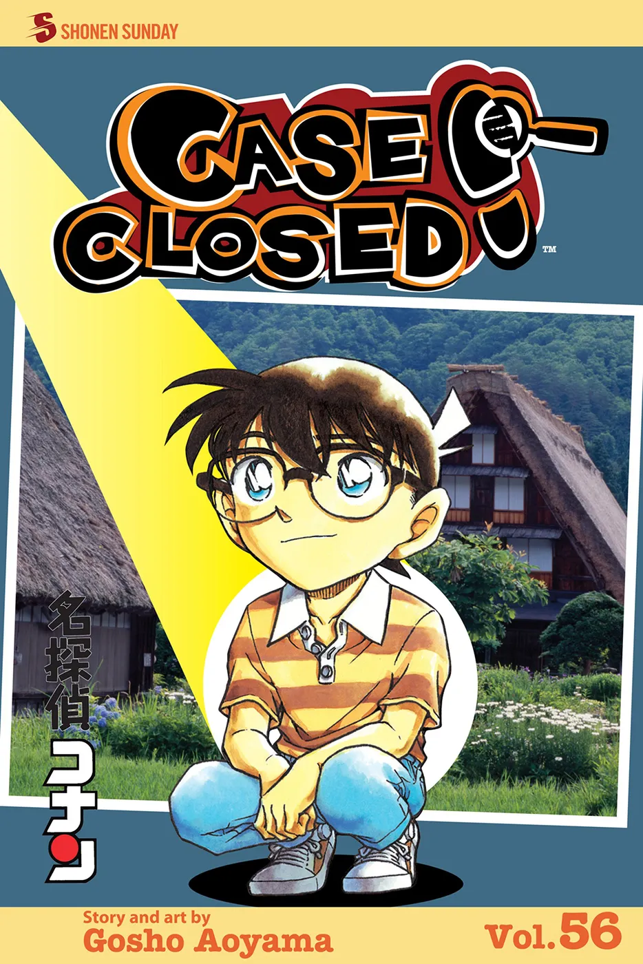 Cover of Case Closed #56