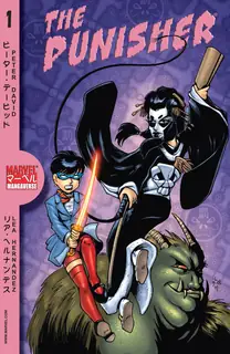 Cover of Marvel Mangaverse: Punisher #1