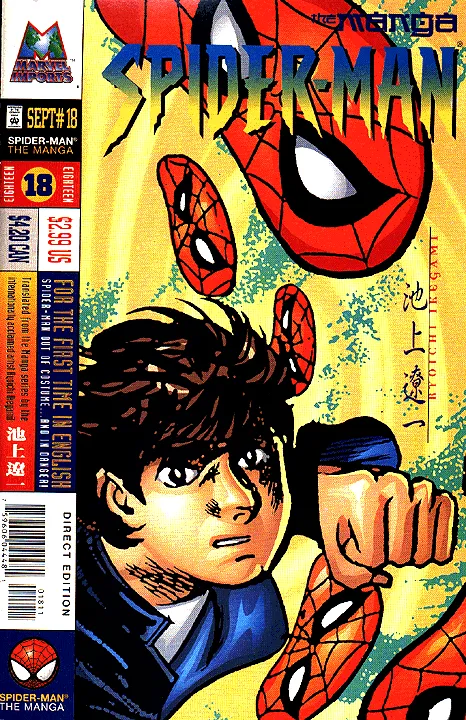 Cover of Spider-Man: The Manga #18