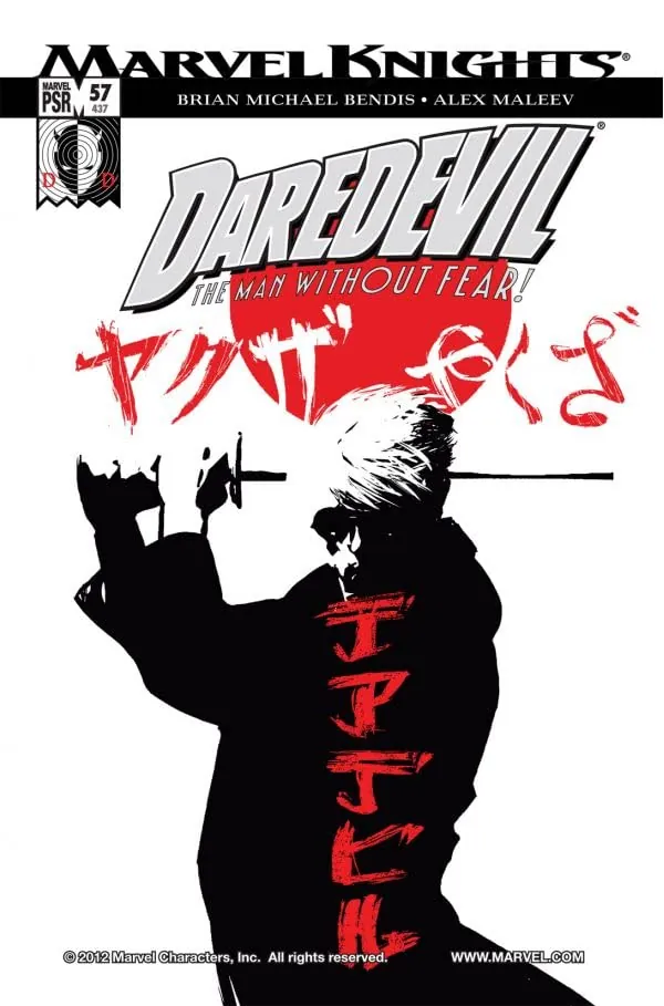 Cover of Daredevil #57 (437)