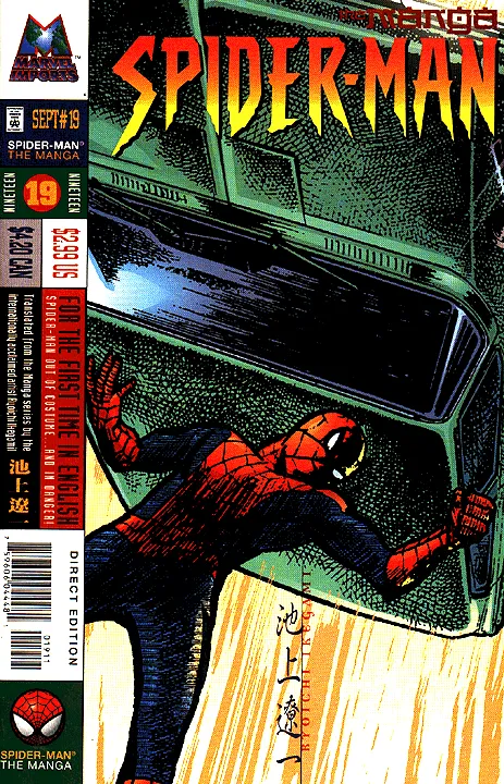 Cover of Spider-Man: The Manga #19
