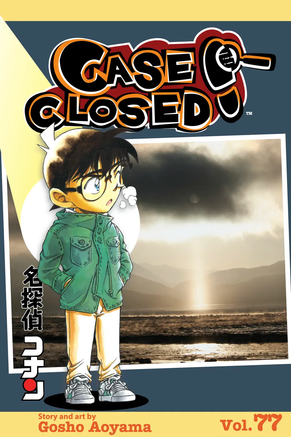 Cover of Case Closed #77