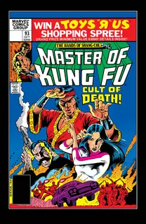 Cover of Master of Kung Fu #93