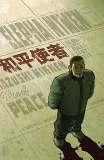 Cover of Elephantmen #11