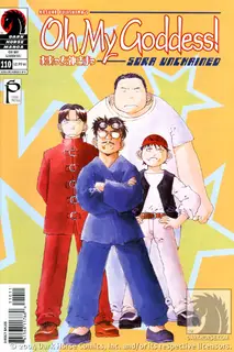 Cover of Oh My Goddess! #110