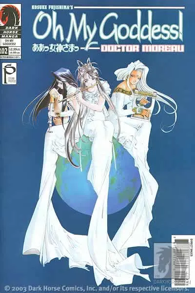 Cover of Oh My Goddess! #102