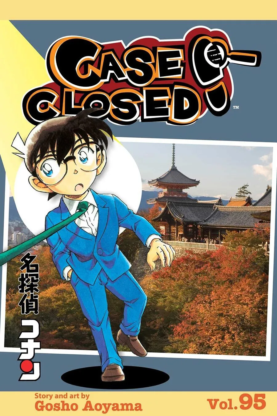 Cover of Case Closed #95