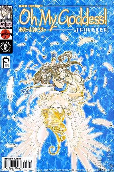 Cover of Oh My Goddess! #91
