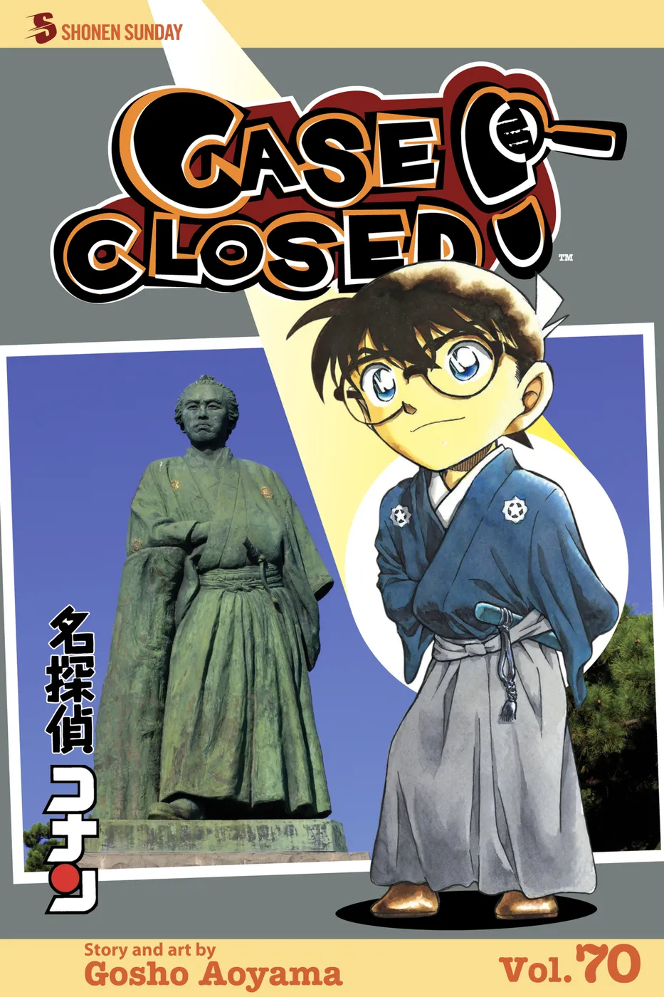 Cover of Case Closed #70