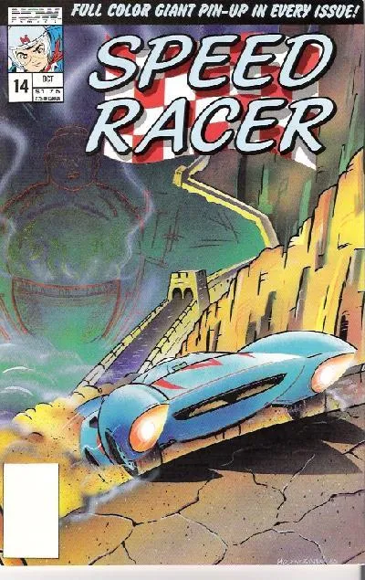 Cover of Speed Racer #14