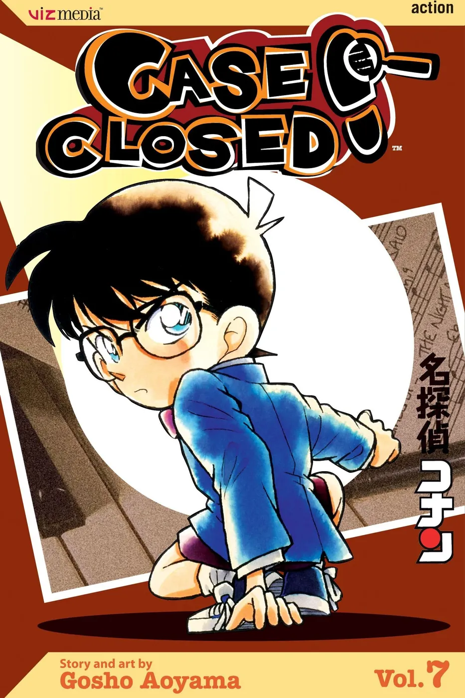 Cover of Case Closed #7