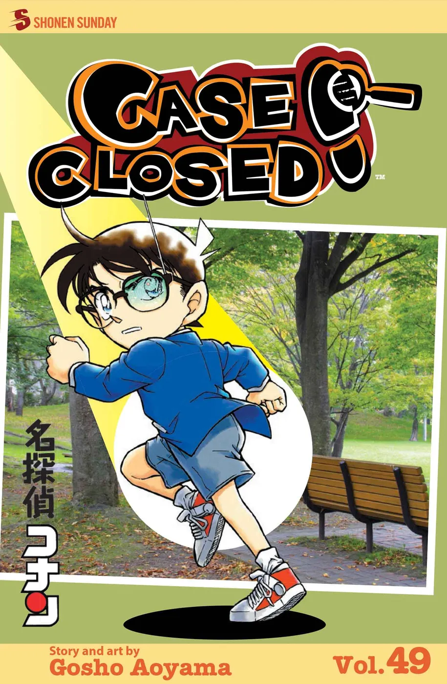 Cover of Case Closed #49