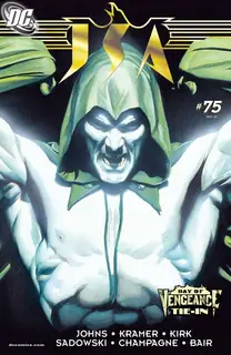 Cover of JSA #75