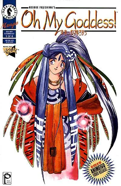 Cover of Oh My Goddess! #1