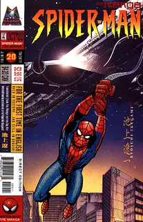 Cover of Spider-Man: The Manga #20