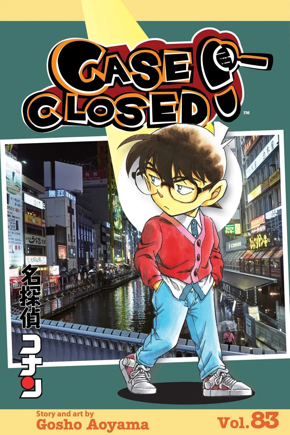 Cover of Case Closed #83