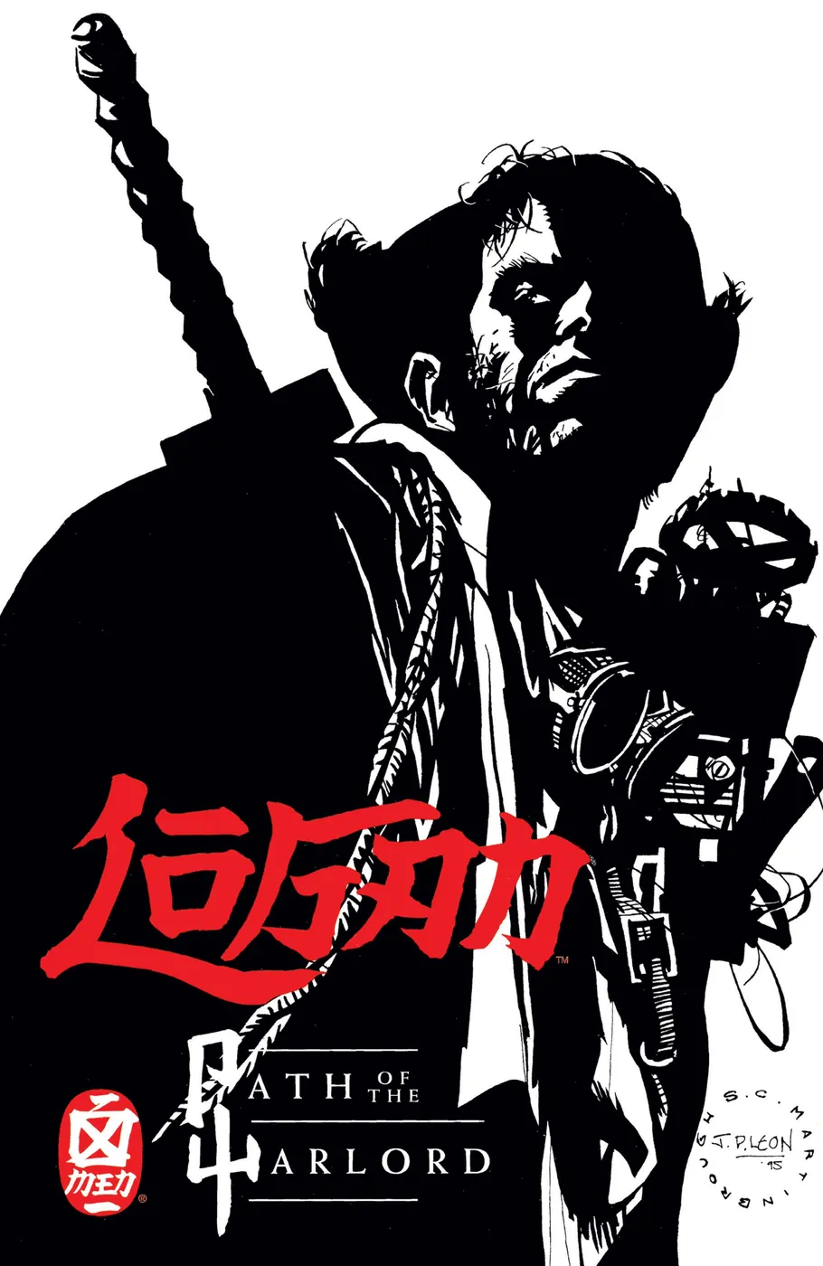 Cover of Logan: Path of the Warlord #1