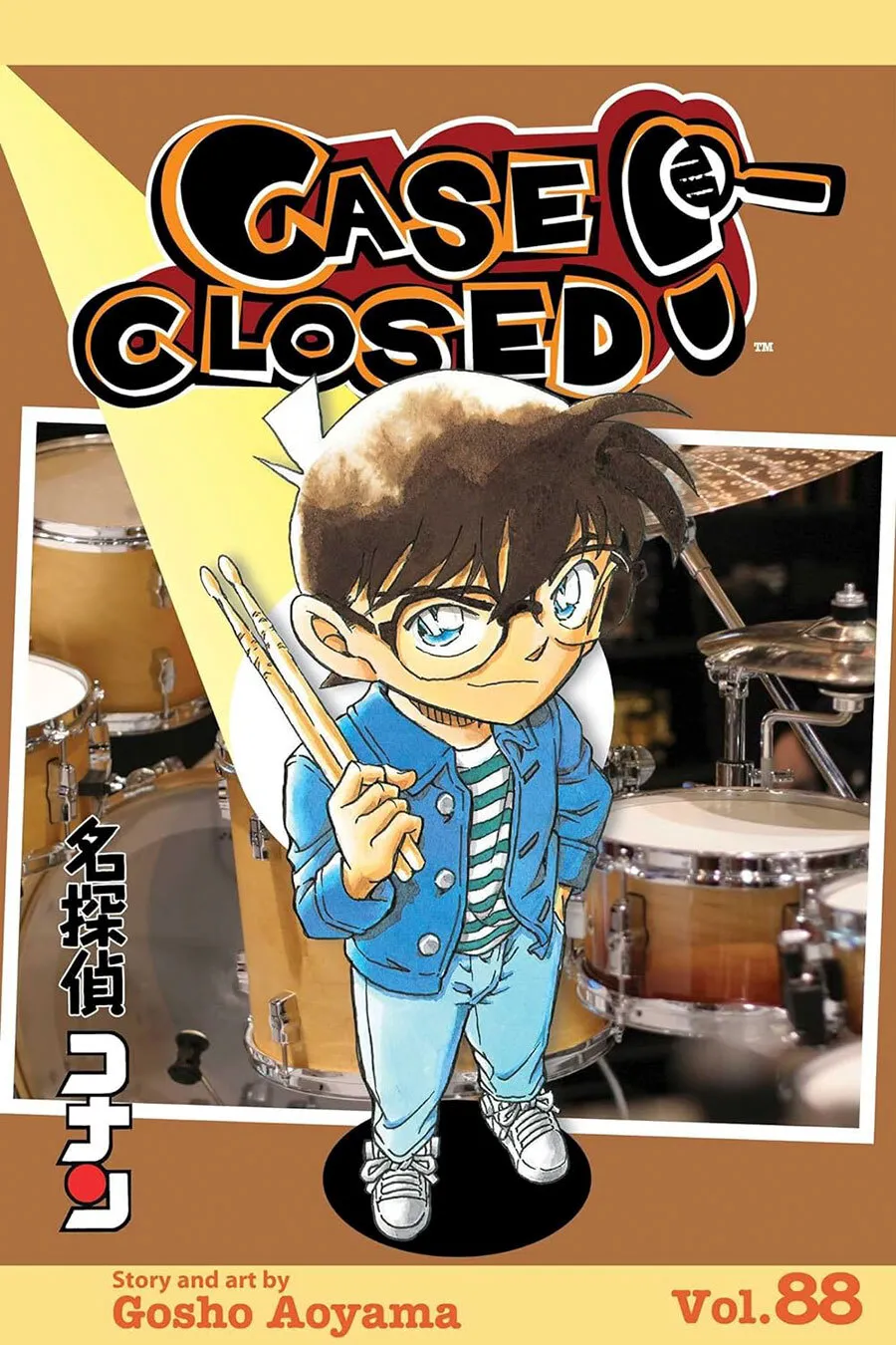Cover of Case Closed #88