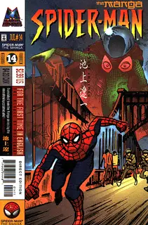 Cover of Spider-Man: The Manga #14