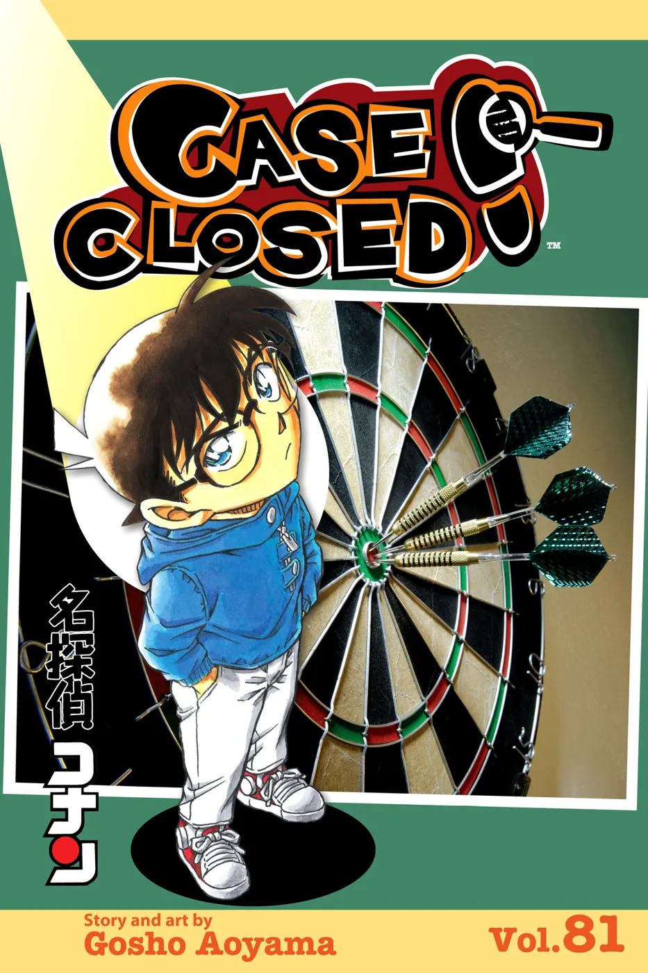 Cover of Case Closed #81