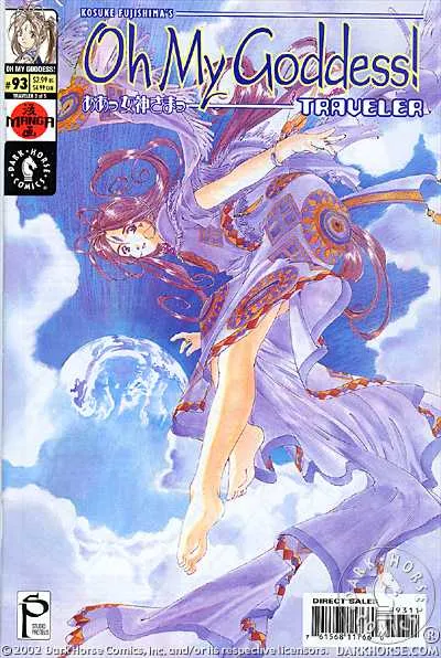 Cover of Oh My Goddess! #93