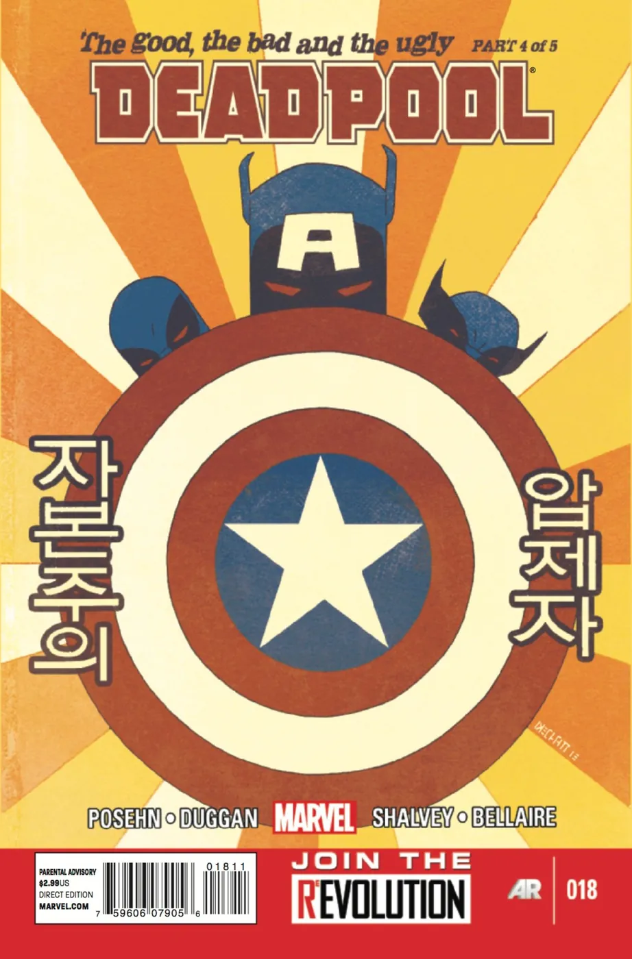 Cover of Deadpool #18
