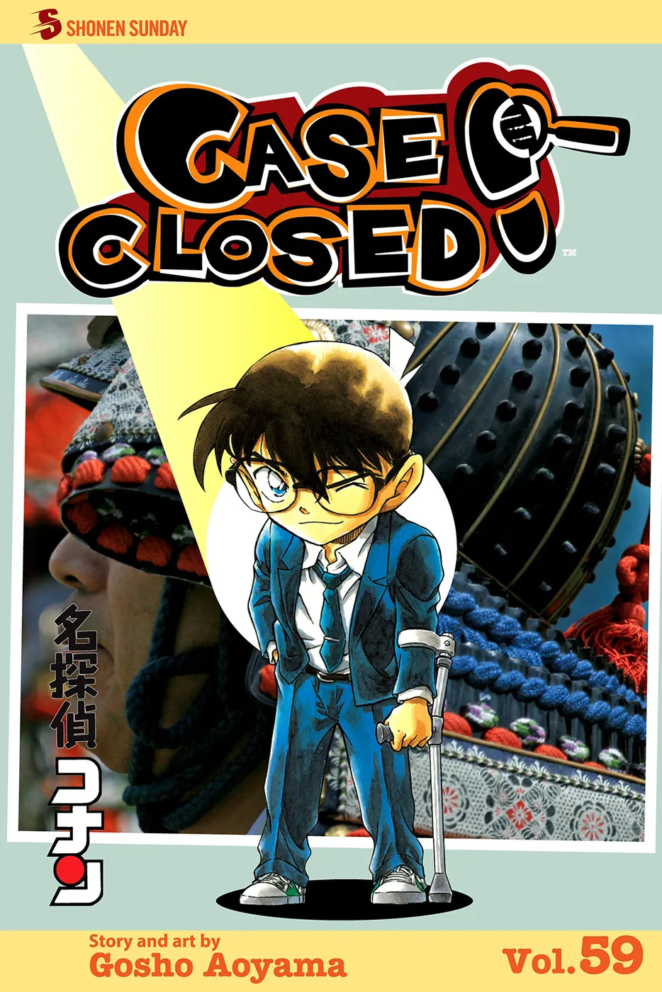 Cover of Case Closed #59