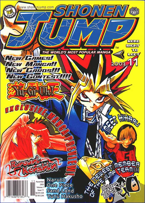 Cover of Shonen Jump #11 (95)