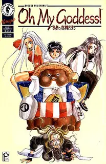 Cover of Oh My Goddess! #6