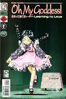 Cover of Oh My Goddess! #88