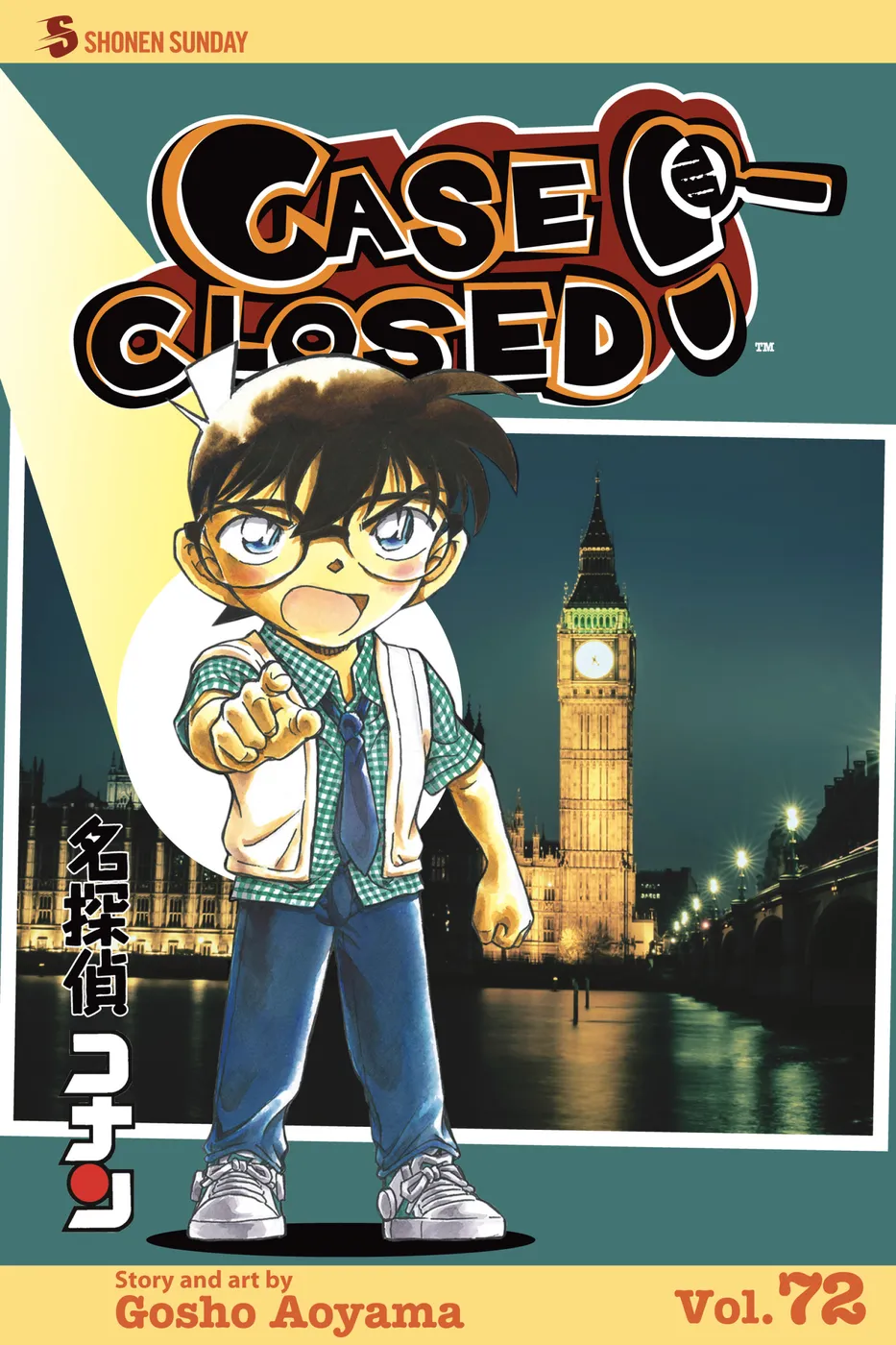 Cover of Case Closed #72