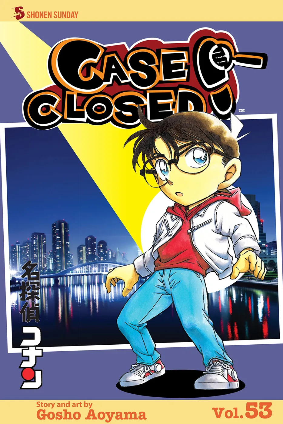 Cover of Case Closed #53