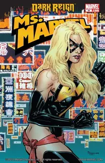 Cover of Ms. Marvel #36