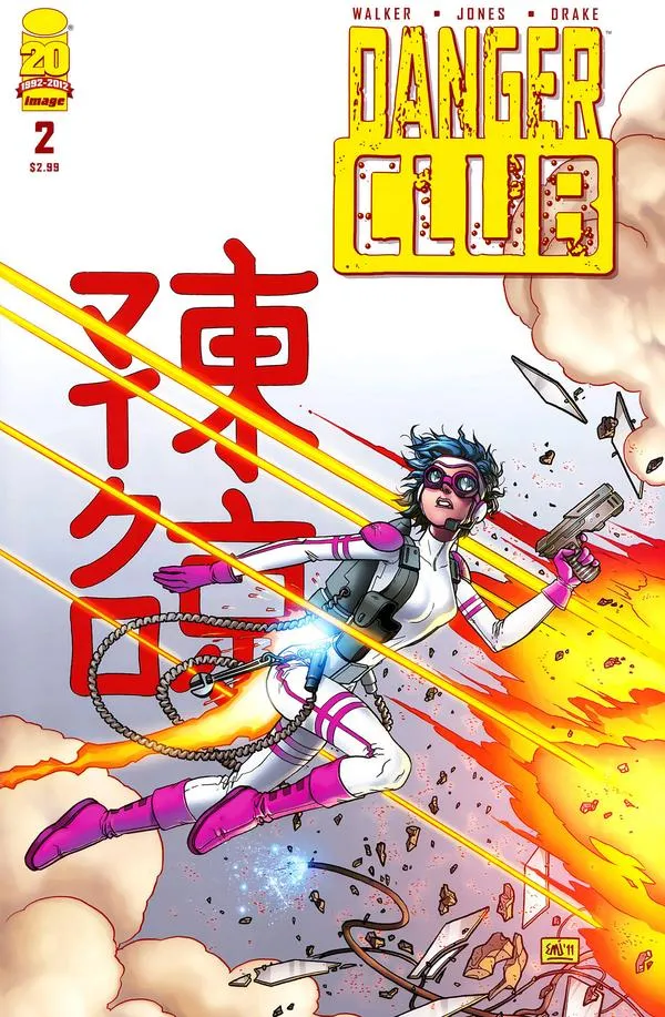 Cover of Danger Club #2
