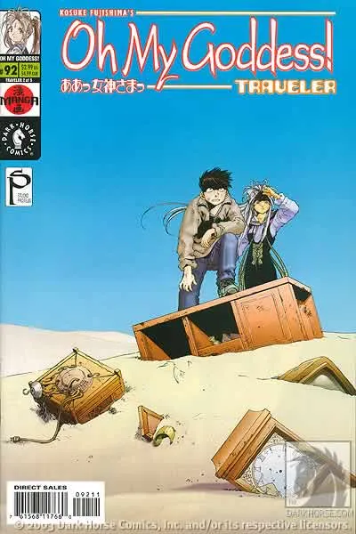 Cover of Oh My Goddess! #92