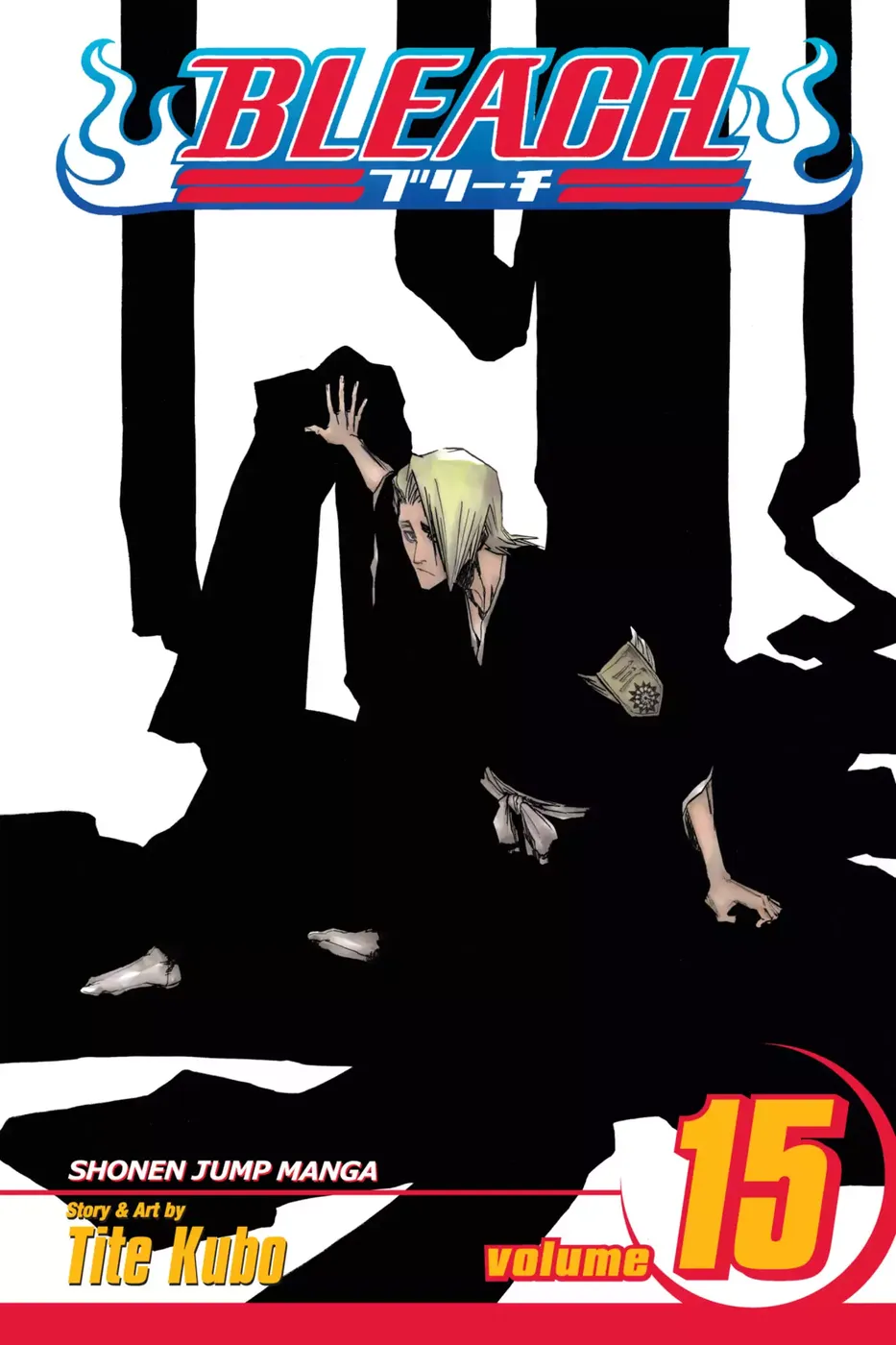 Cover of Bleach #15