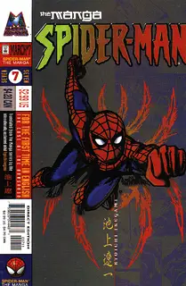 Cover of Spider-Man: The Manga #7