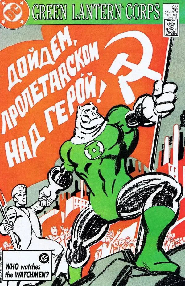 Cover of The Green Lantern Corps #208