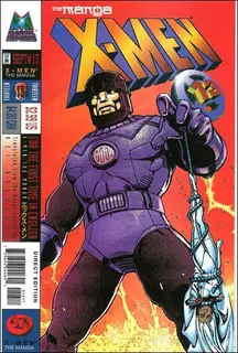 Cover of X-Men: The Manga #13