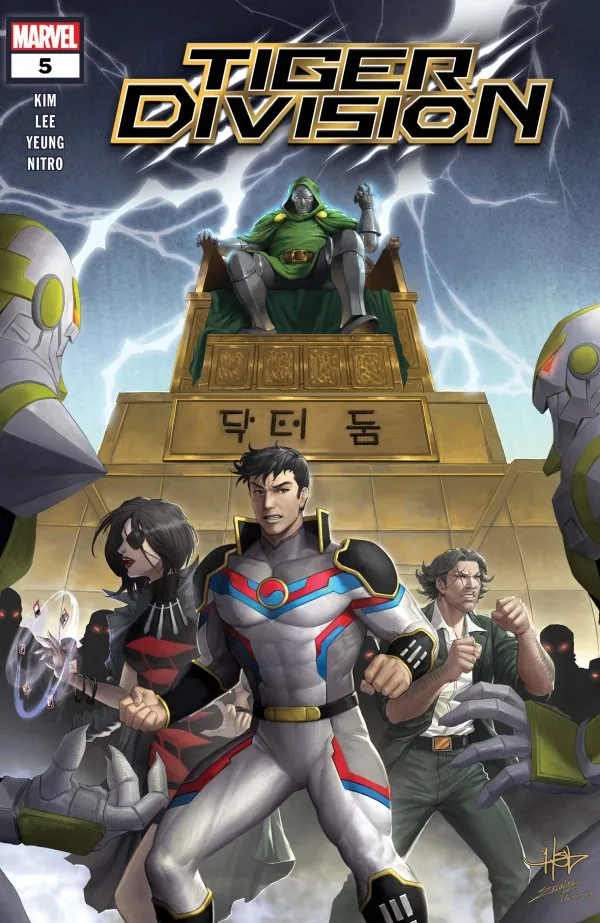 Cover of Tiger Division #5