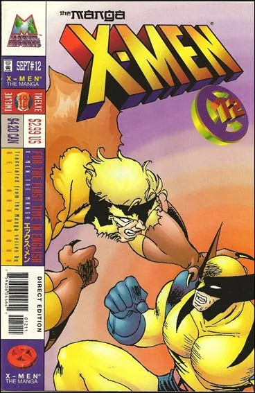Cover of X-Men: The Manga #12