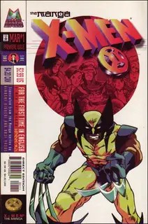 Cover of X-Men: The Manga #1