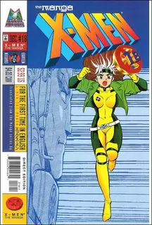 Cover of X-Men: The Manga #18